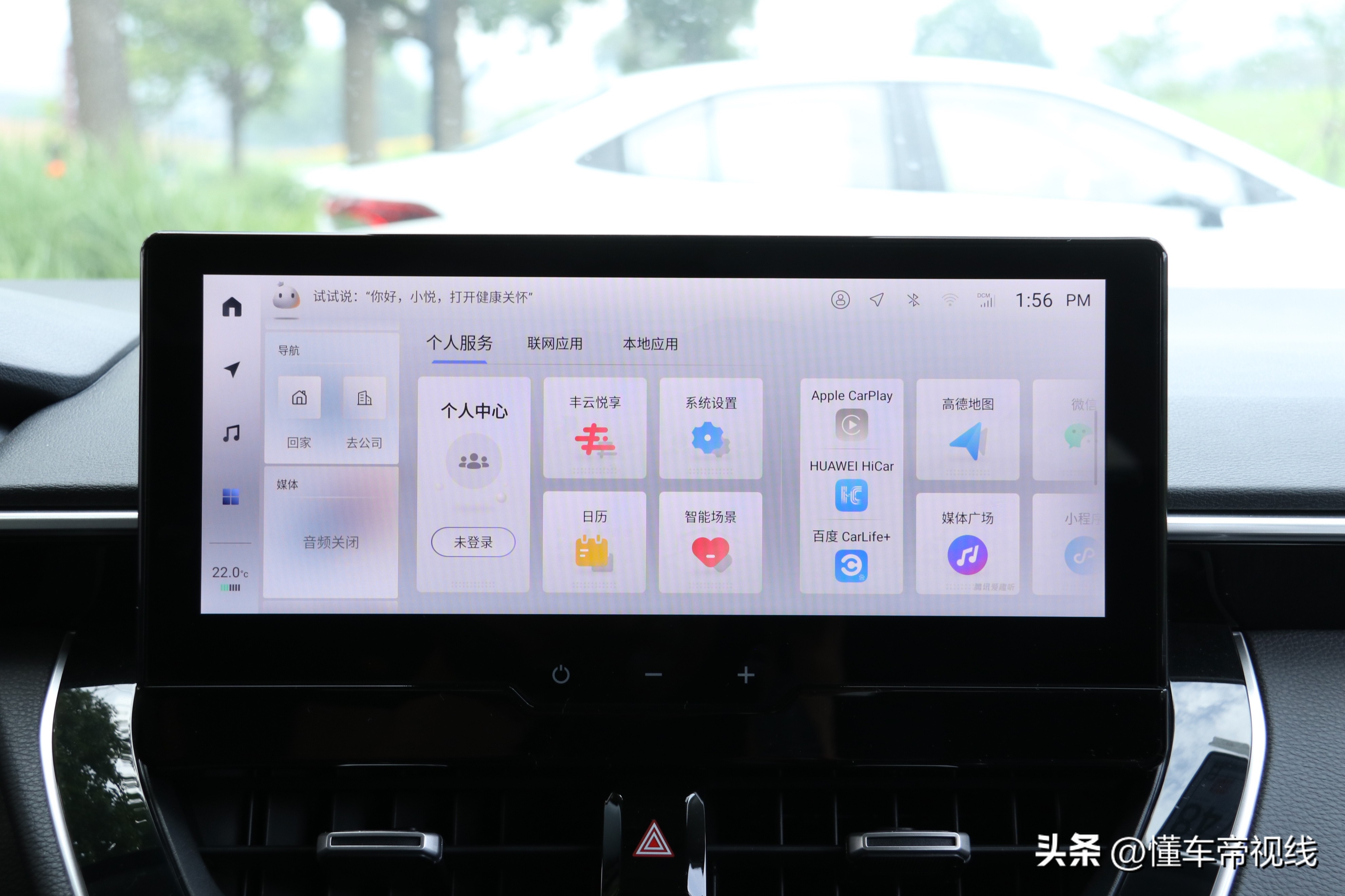 新款雷凌换装,全新雷凌配置