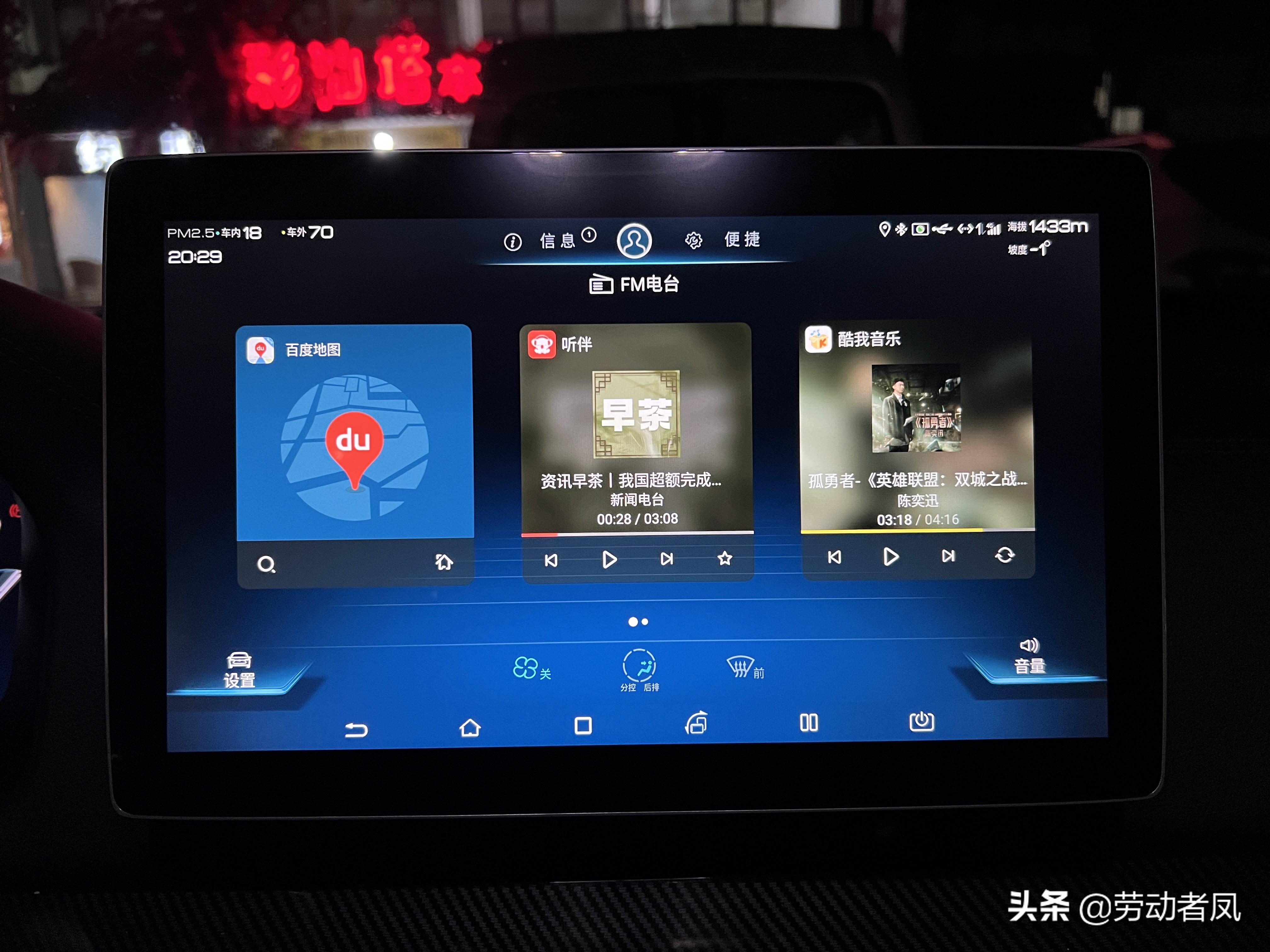 唐dmi日间行车灯怎么关闭,唐dmi日间行车灯可以关闭吗