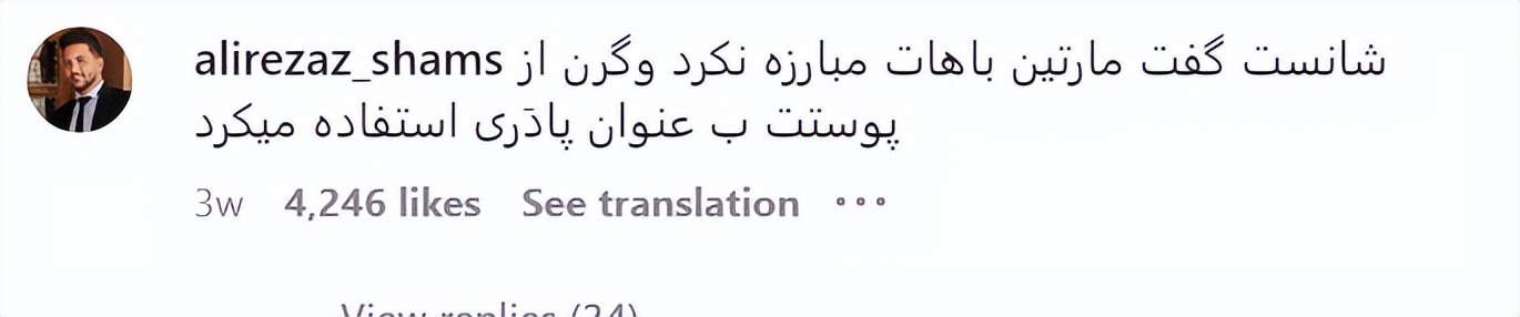 伊朗绿巨人格斗的视频,伊朗绿巨人被2分钟ko