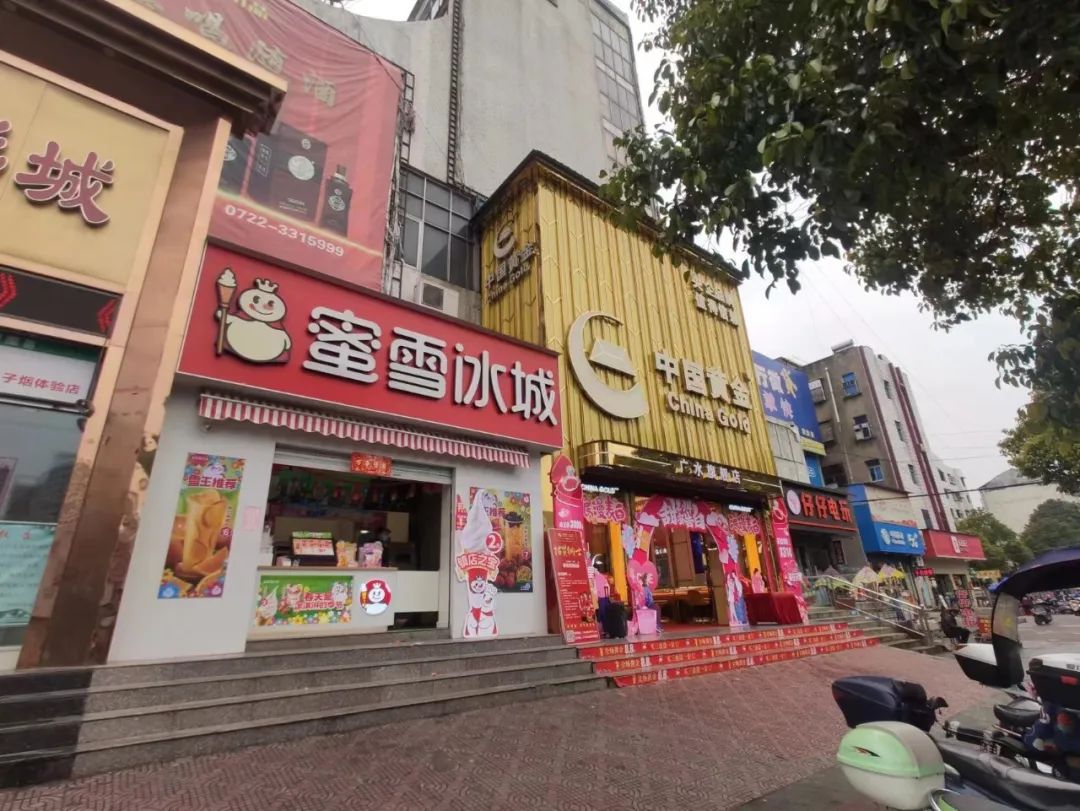 不做工程师，我在县城5家奶茶店年销300万元+