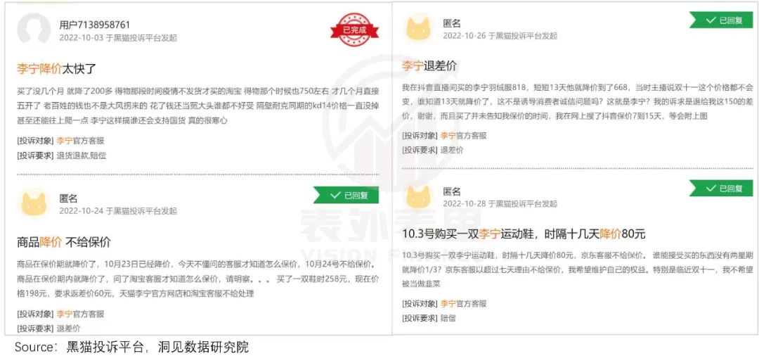 李宁安踏耐克降价,李宁安踏的降价潮