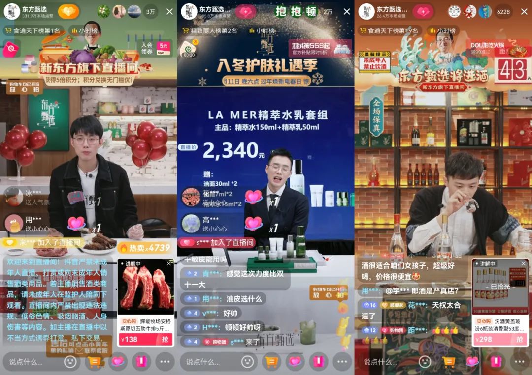 今晚起，李佳琦又多了个强劲对手？