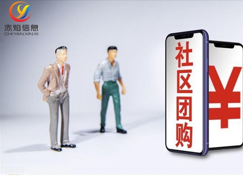 社区团购主要经营些什么怎么经营,社区食材超市与社区团购