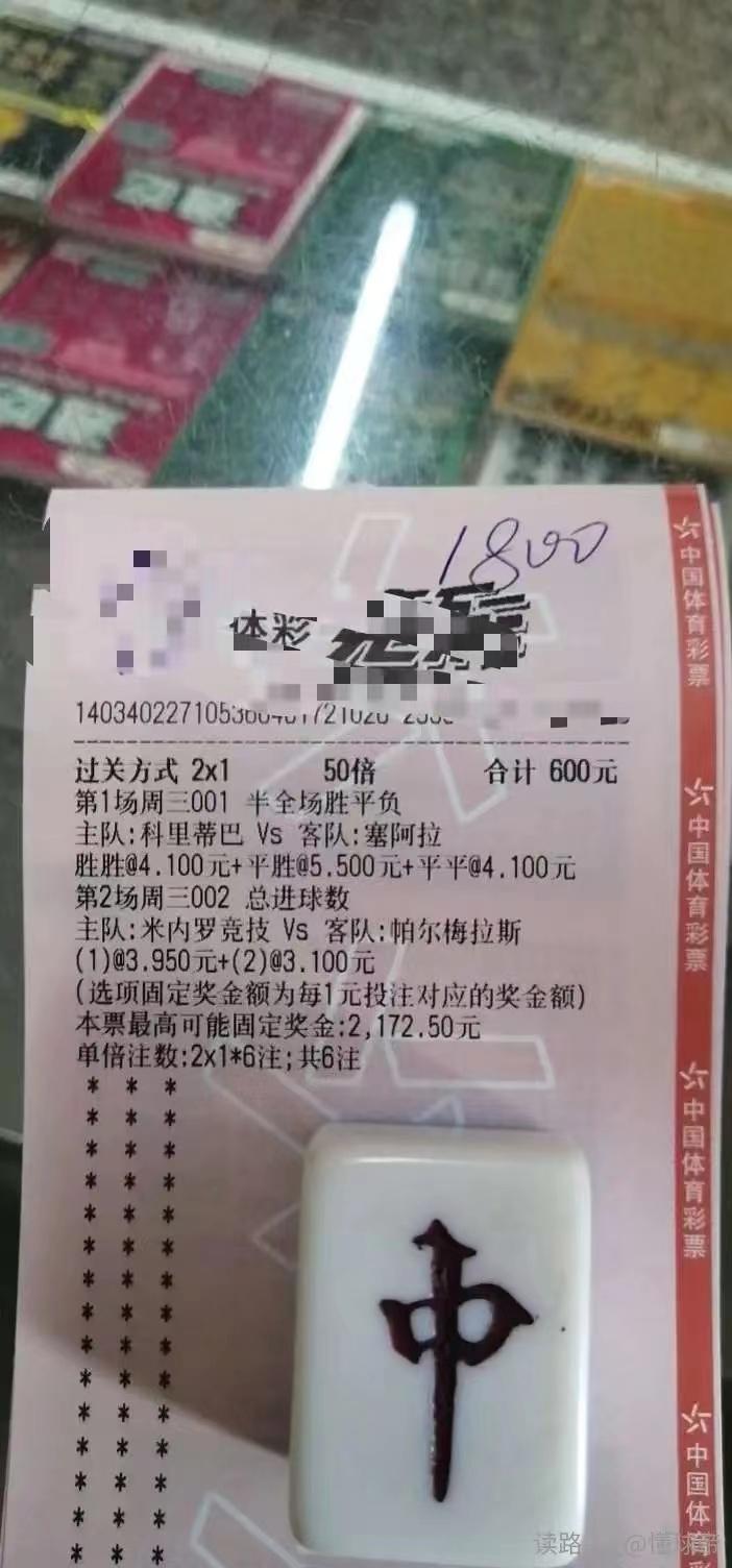 米竞技vs帕梅拉斯比分推荐,米竞技vs帕梅拉斯