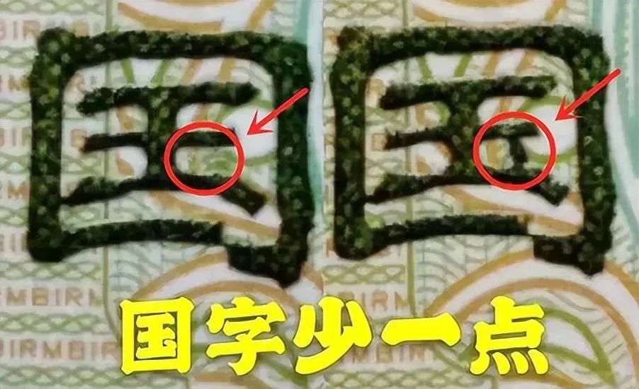 1元纸币退出流通通知,以后1元纸币是绝版了吗