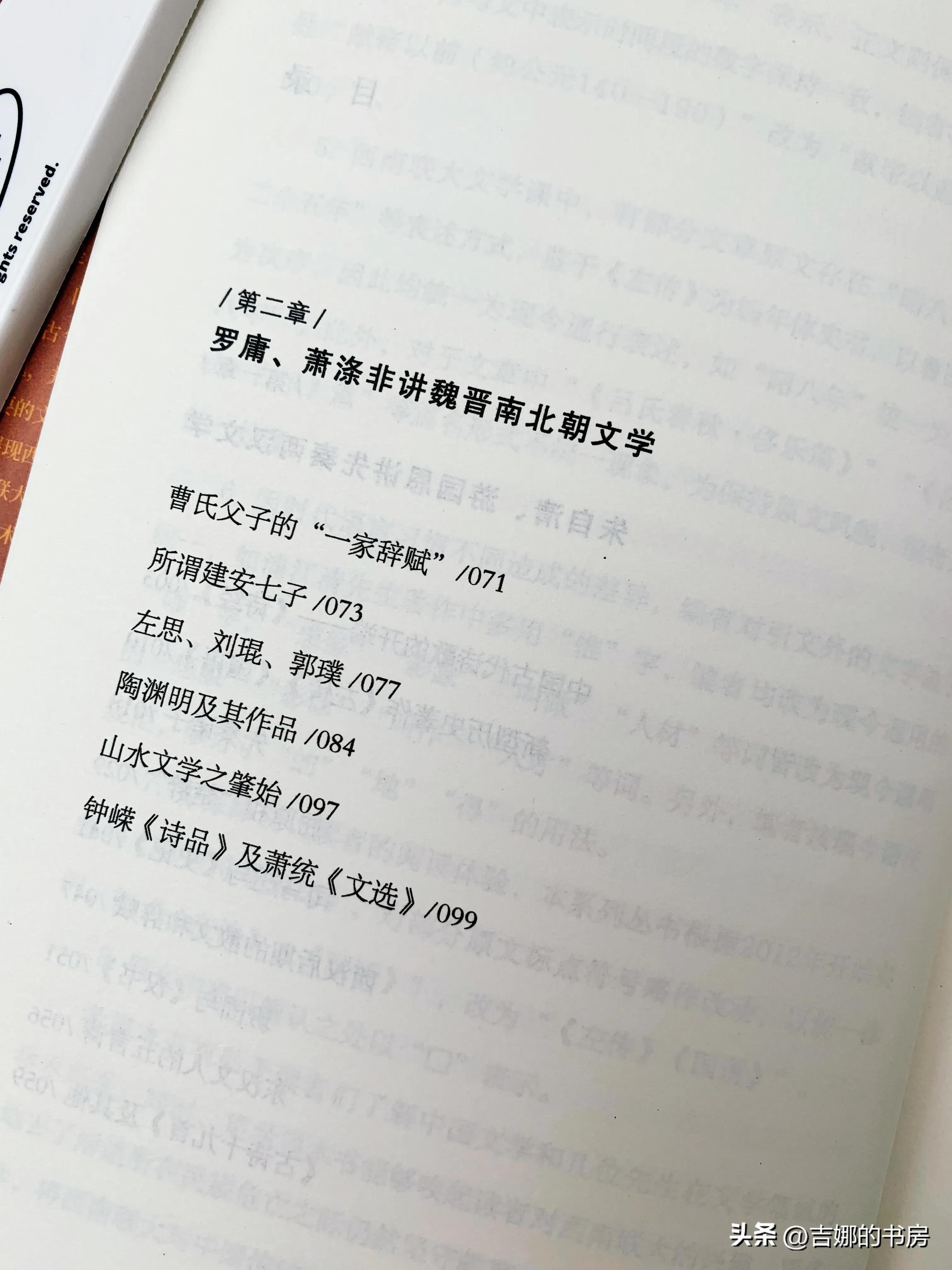 中国古代文学必看书单排名,中国古代文学经典作品推荐