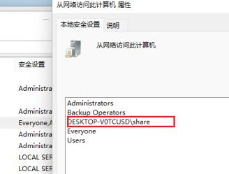 win7和win11共享文件怎么设置,win11共享文件夹没有共享选项