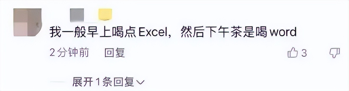 在肯德基被骂醒,肯德基咖啡事件