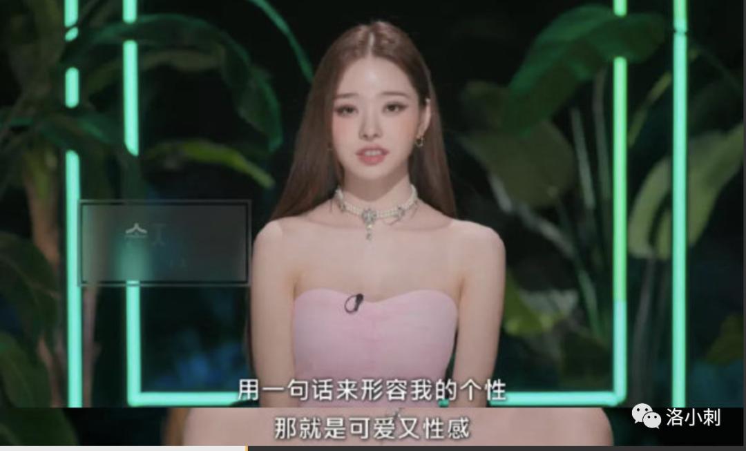 看《单身即地狱》只学宋智雅穿搭，就太肤浅了