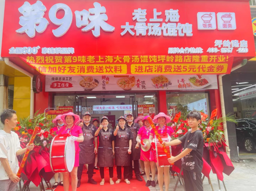 餐饮连锁品牌加盟需要什么条件,成都最火的餐饮加盟品牌