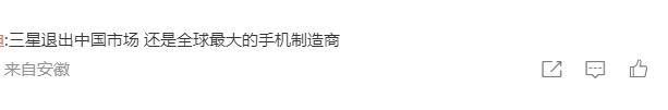 知名大V要国人反思：谷歌亚马逊退出中国是因为我们太自恋