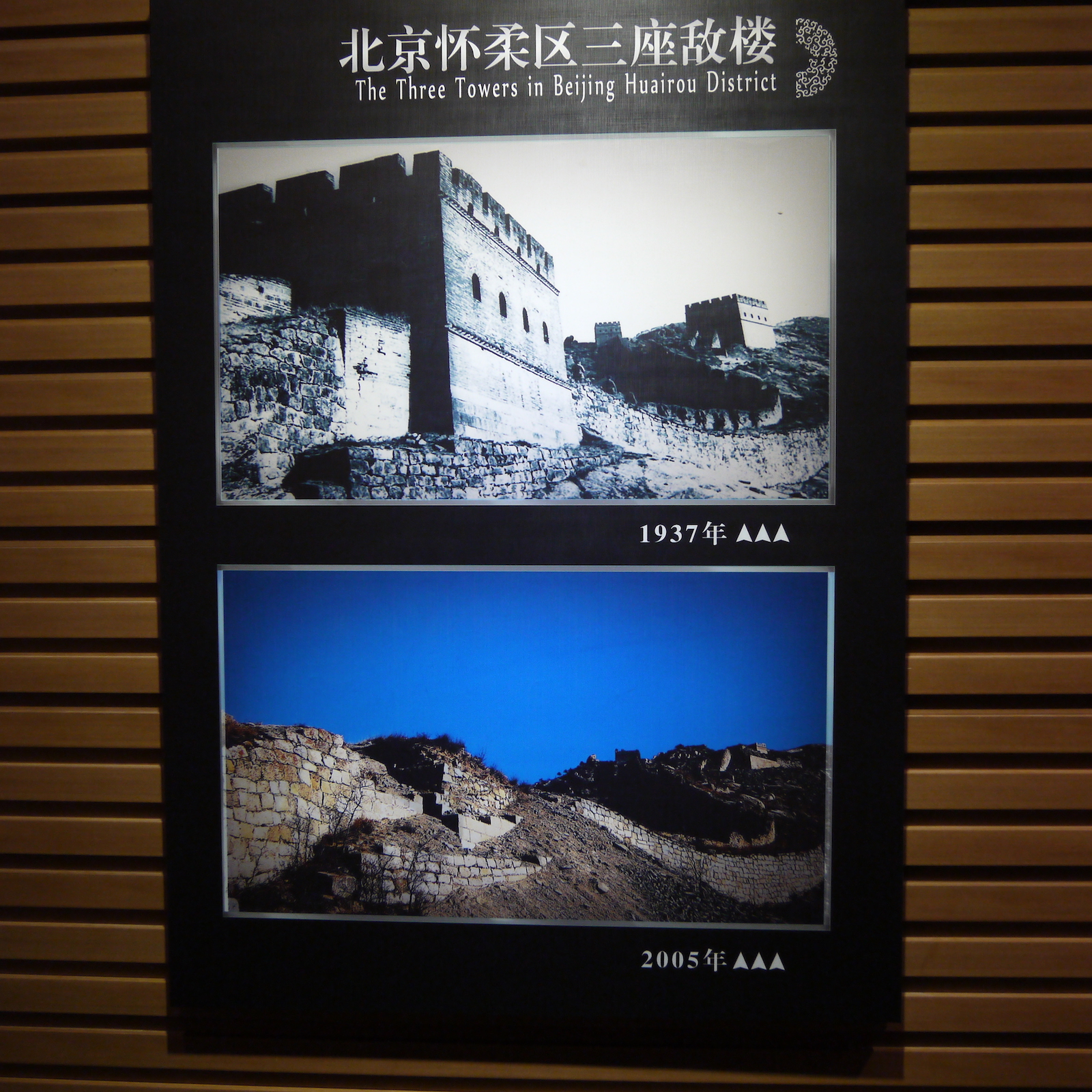 北京自驾额济纳胡杨林十天攻略,从北京到额济纳胡杨林线路