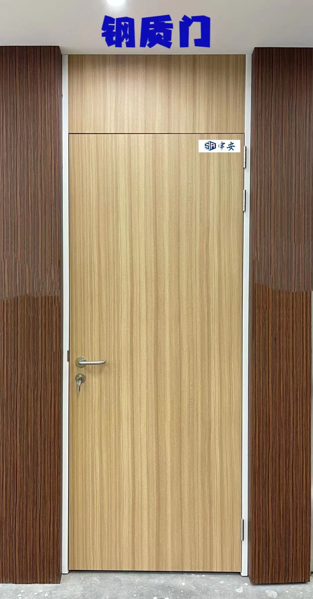 上海申安门业,申安门业