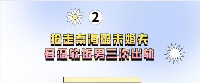 炫富一姐李湘：早餐花7000元，富养女儿惹争议，被王岳伦戴绿帽