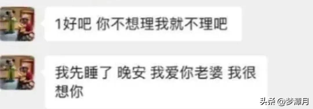 美女实名举报前国脚吴兴涵骗财、骗色、骗海参，有图为证