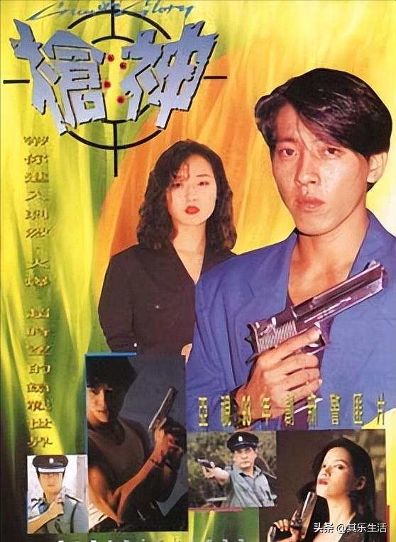 亚视枪神全集解说,亚视电视剧枪神