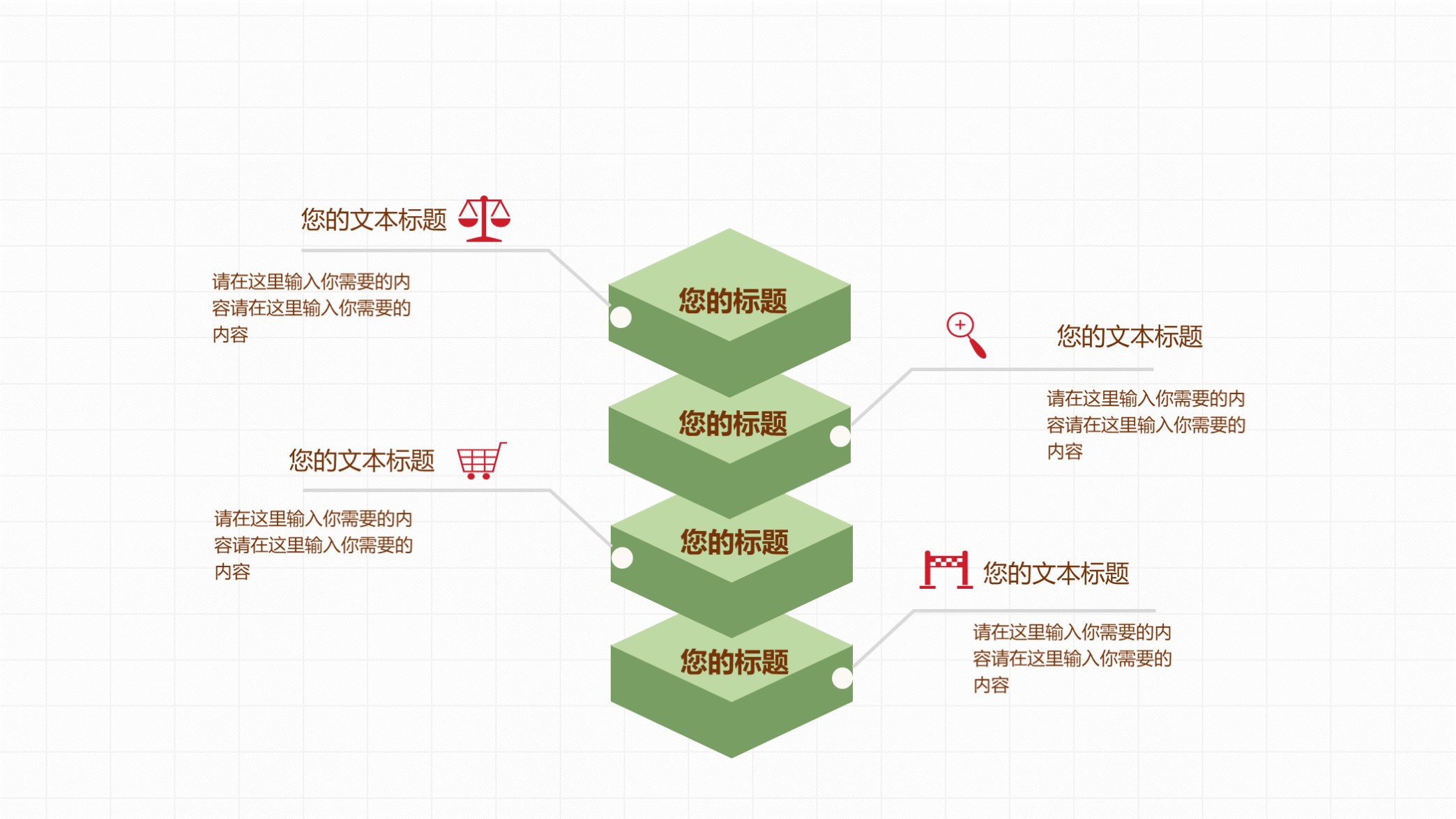 哪里有免费的述职报告ppt模板,个人述职报告ppt模板从哪里下