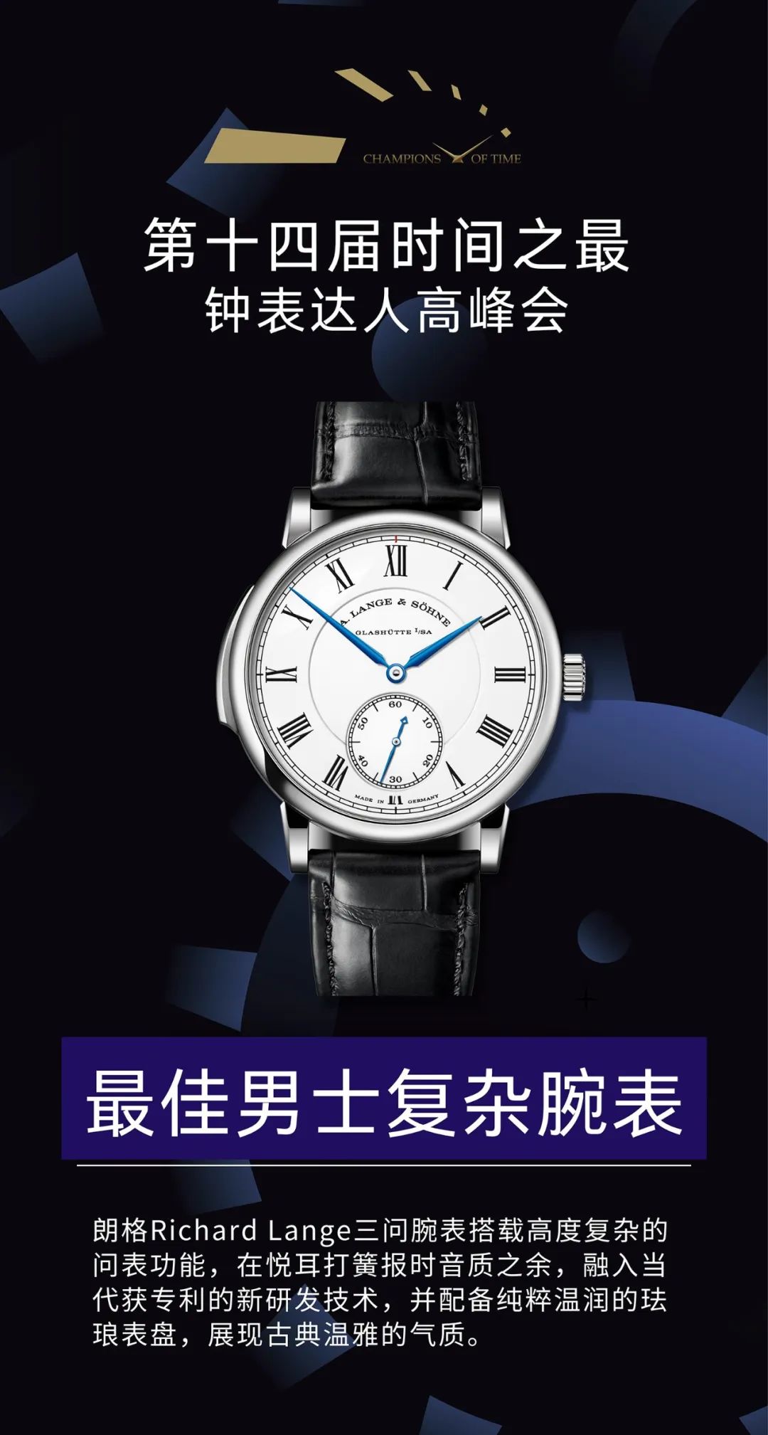 家居必买的100种钟表,买什么牌子的钟表最准