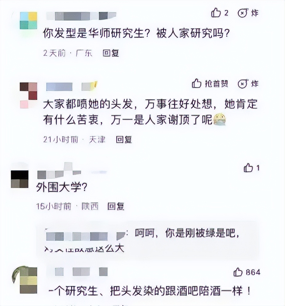 神仙姐姐“内衣照”被骂上热搜：难道她的胸，碍了谁的眼了？