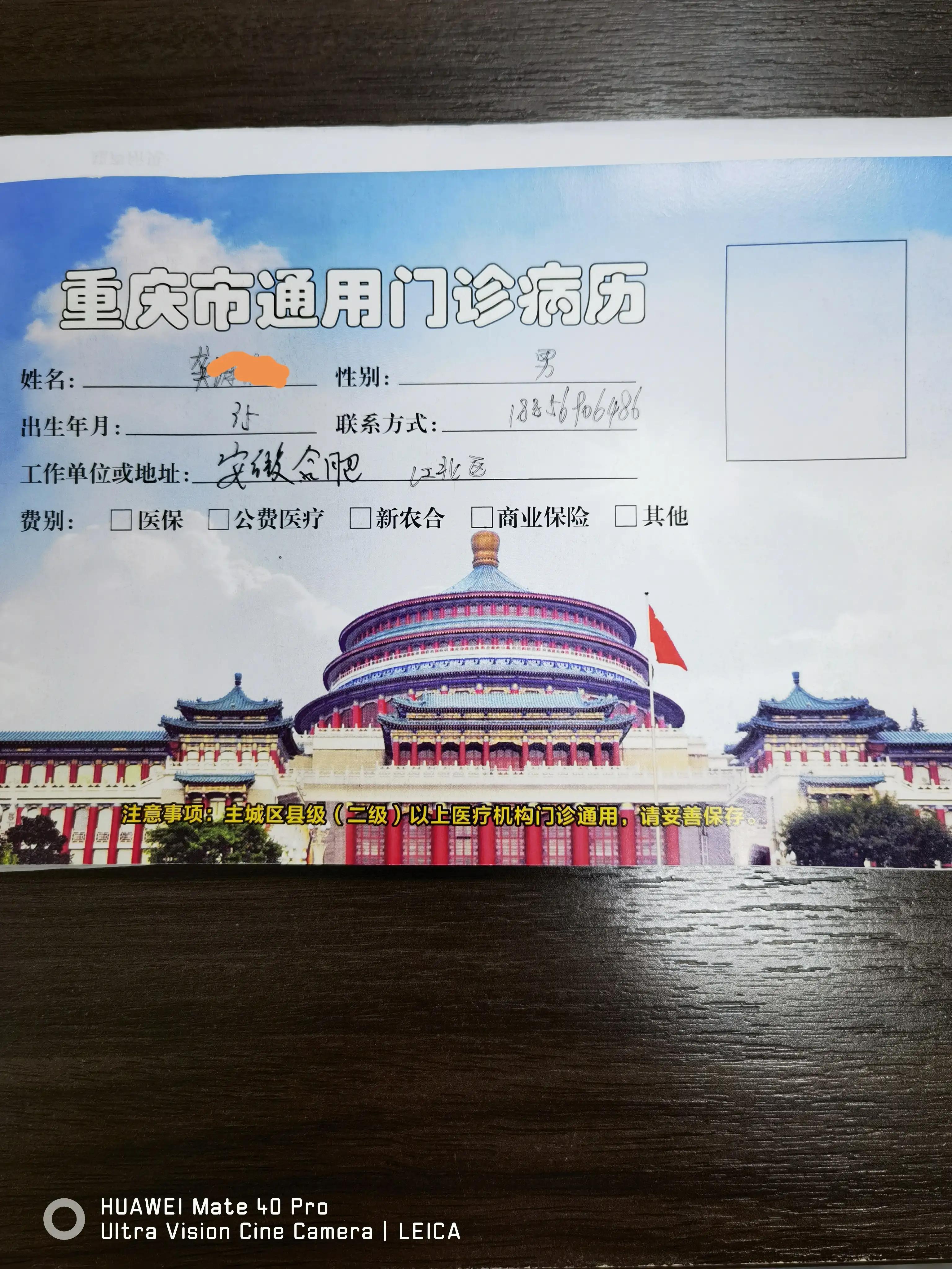 哪家医院能解决尿道狭窄问题,哪里可以治愈尿道狭窄