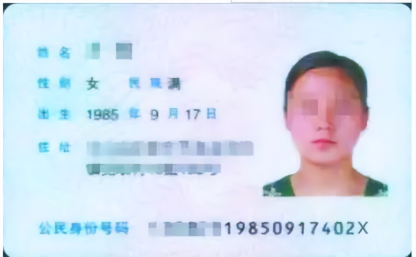 身份证英文字母x是大写还是小写,身份证后面x正确读法