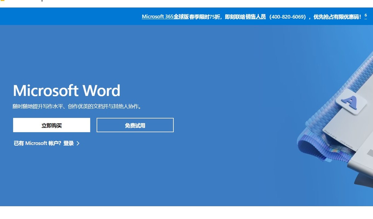 什么软件可以改图片文字,自己制作图片加文字的软件