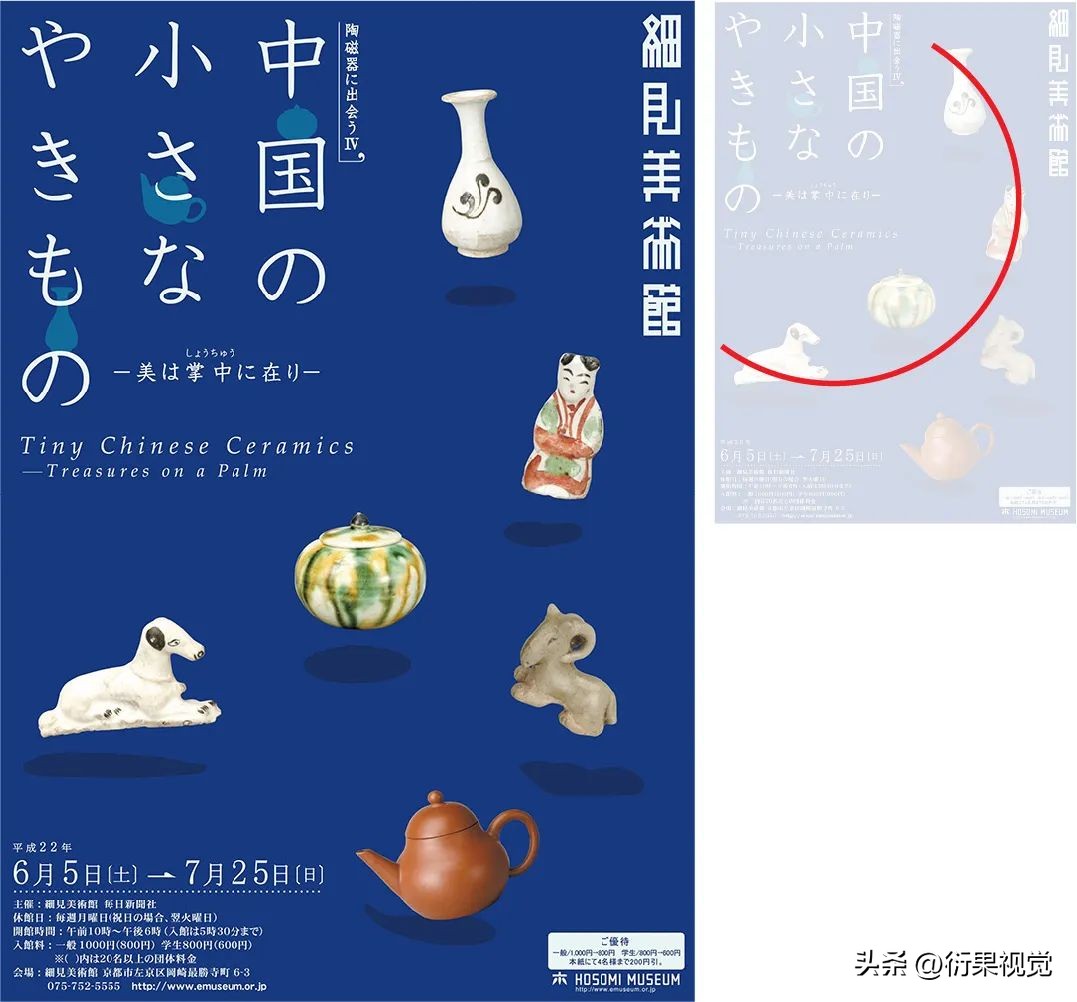 广告设计排版小技巧,广告版式设计图片大全简单