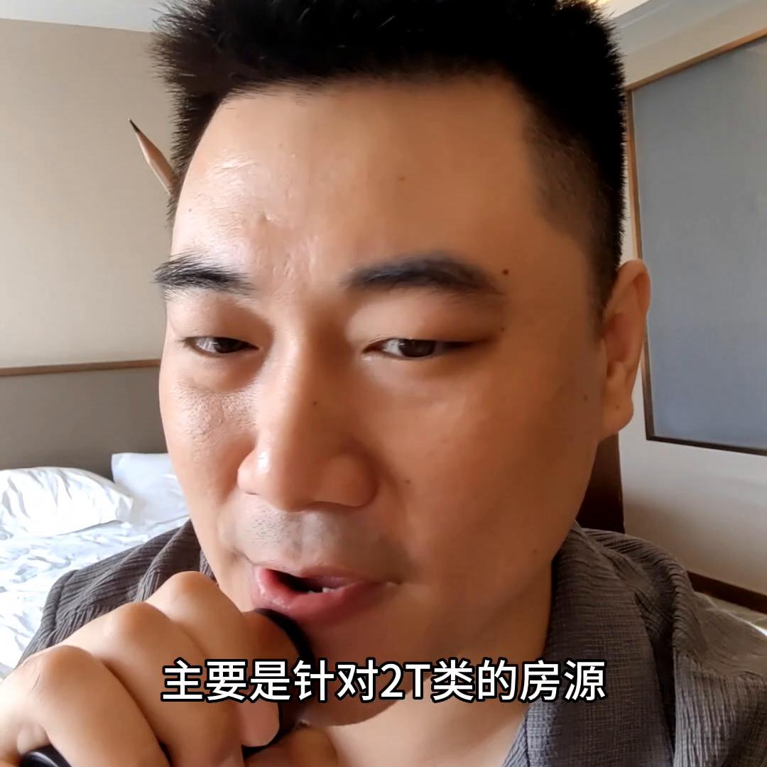 济南东城逸家逸秀园二手房价,东城逸家房源问题