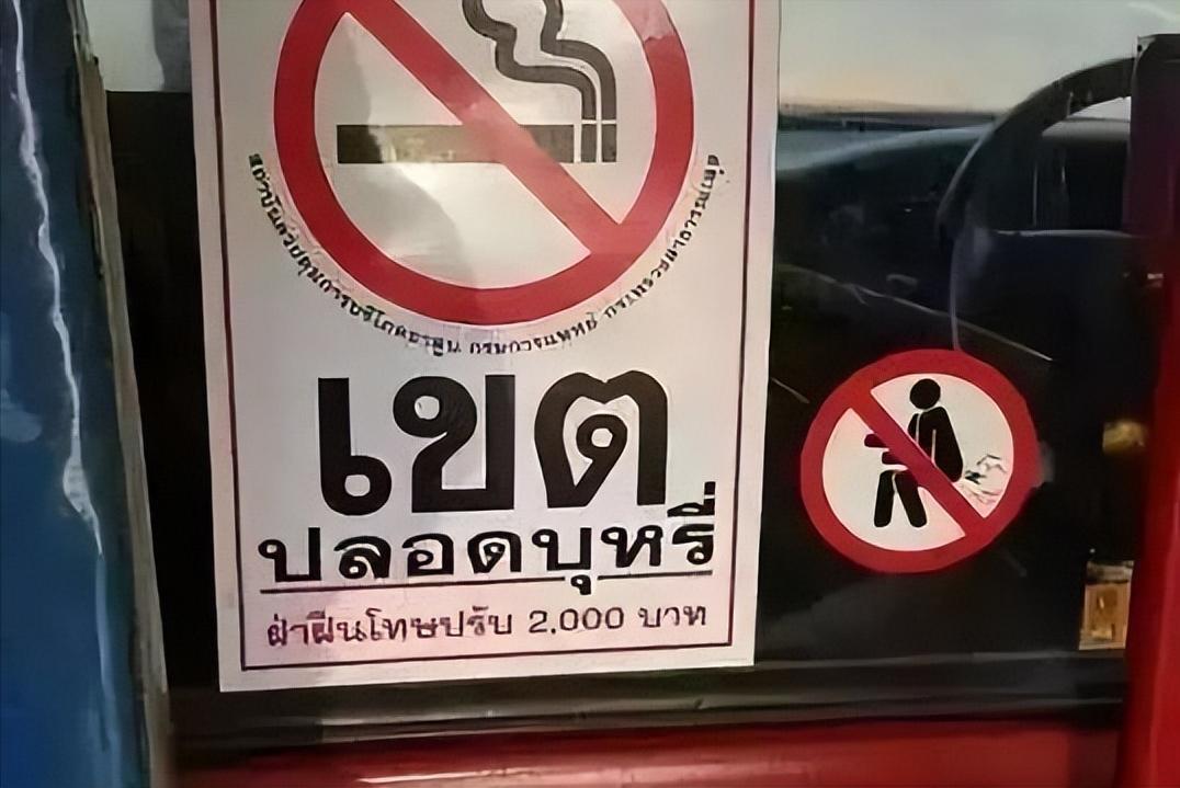 泰国的风土人情和自然风光,泰国风情照片