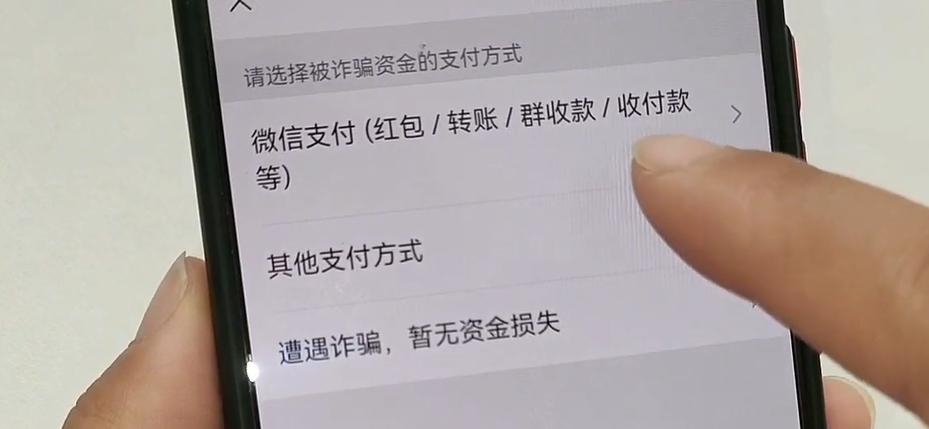 微信转错账怎么立即让对方退回,微信转错账被拉黑如何神操作