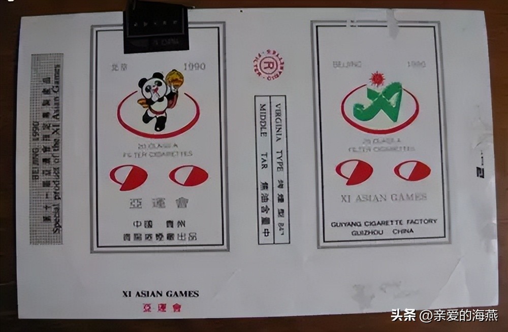 8款老牌香烟抽过的都老了 (中国绝版老香烟见过五种以上)