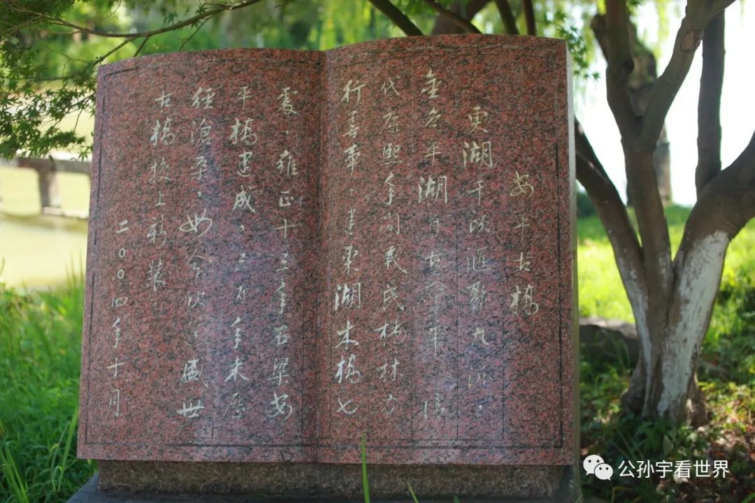 平湖东湖景区,东湖景区平湖八大景致