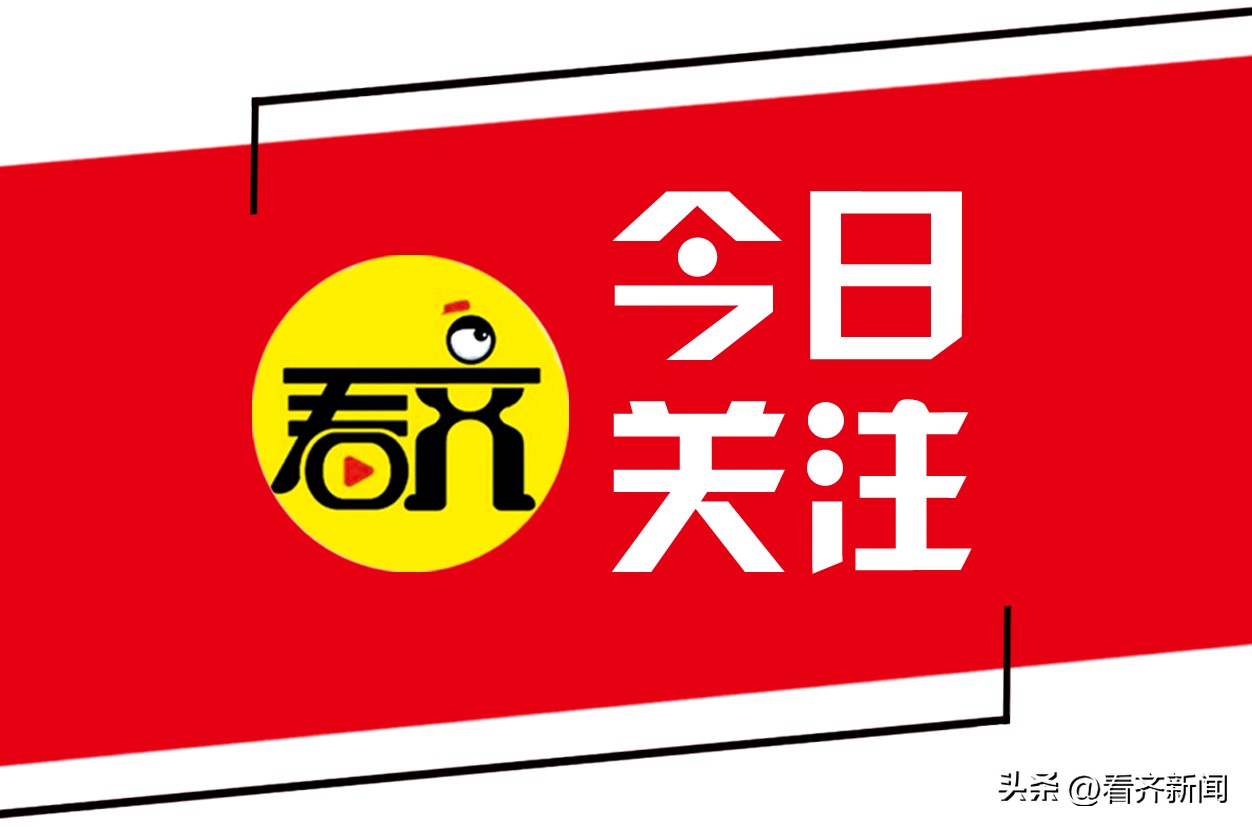 齐齐哈尔中心城区生活必需品“线上采购”最新攻略