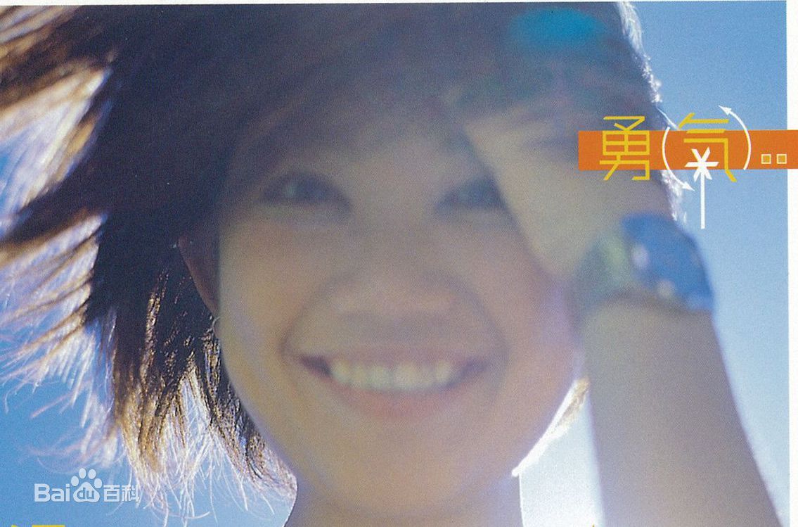 2000年到2010年流行歌曲100首,2000年代最流行的30首粤语流行歌曲