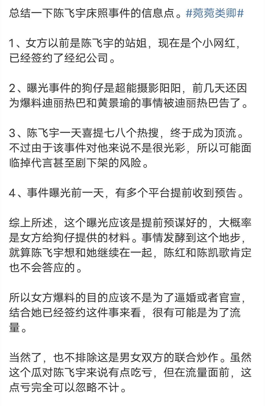 刘昊然杀破狼朱一龙 (刘昊然朱一龙现状)