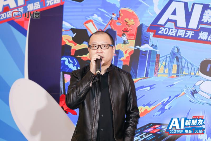 ai赋能实体门店,ai赋能大健康科技重构商业