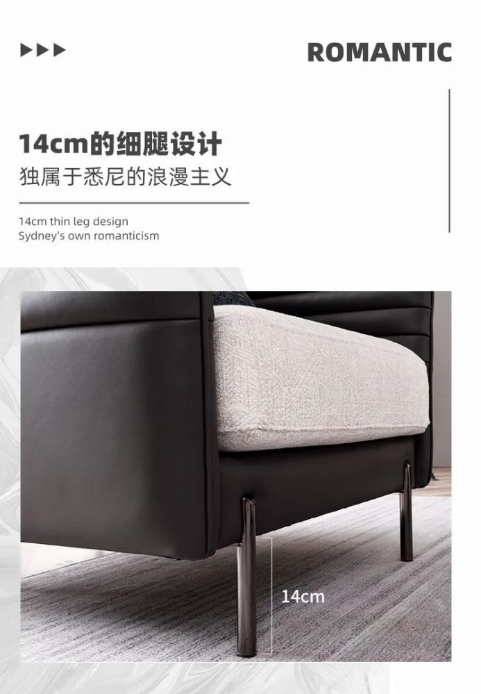 非同家居沙发,非同家居爱丁堡沙发