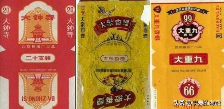 已经消失的老香烟,七八十年代的23种老牌香烟
