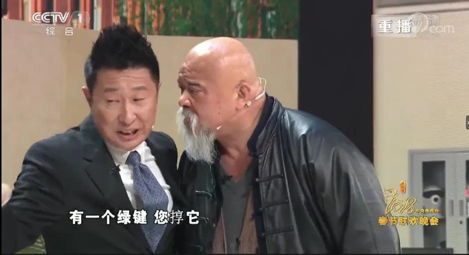 怼（duǐ）人还是怼（duì）人?央视主持人都会读错！究竟怎么读？