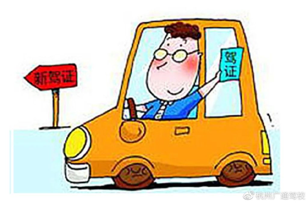 考驾证考不过怎样调理自己的心态,考驾照文化程度低怎么才能考过