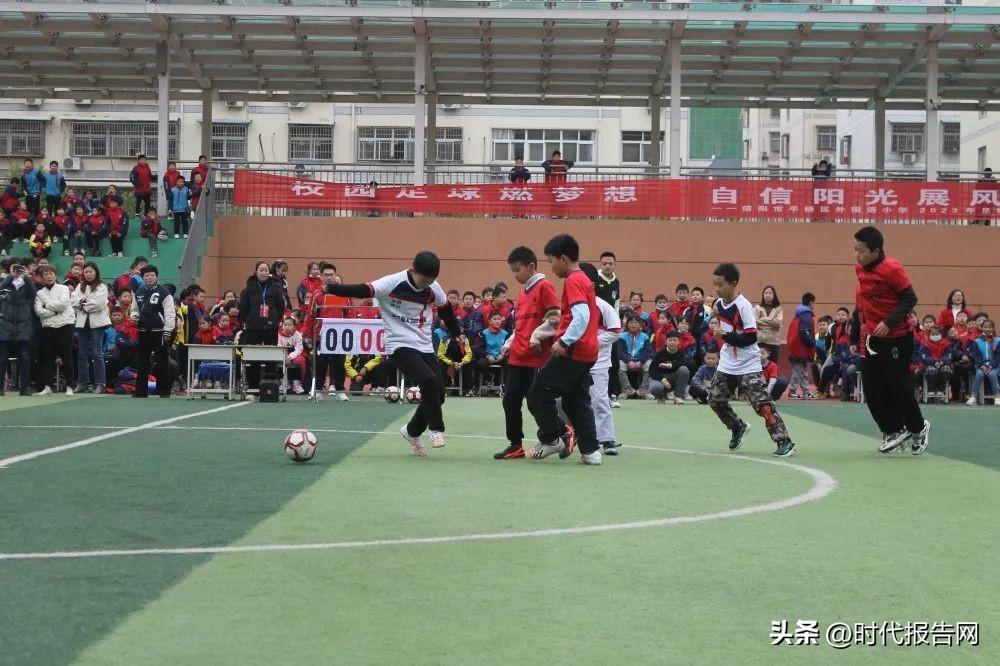 校园足球活力飞扬,校园足球童心飞扬