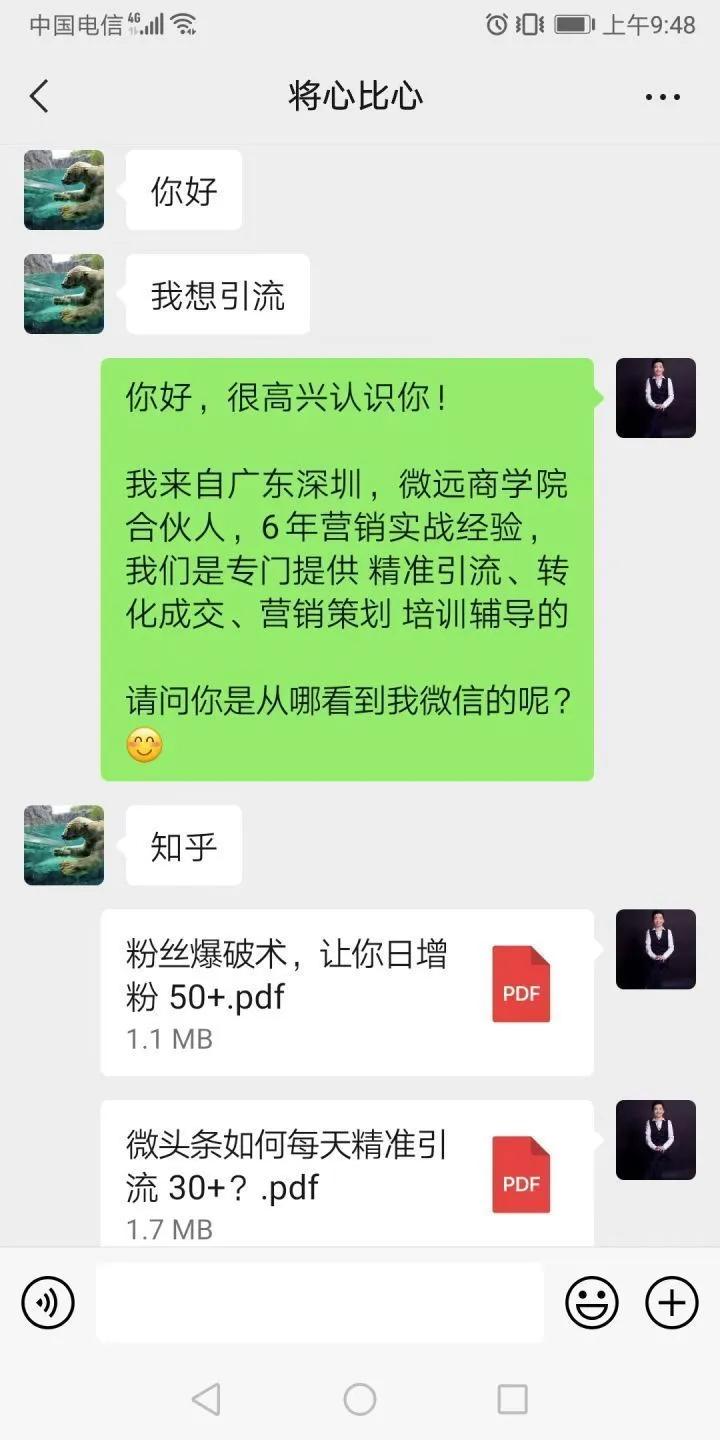 如何引流客户最好的方法有哪些,微信引流的19种方法精准加人方案