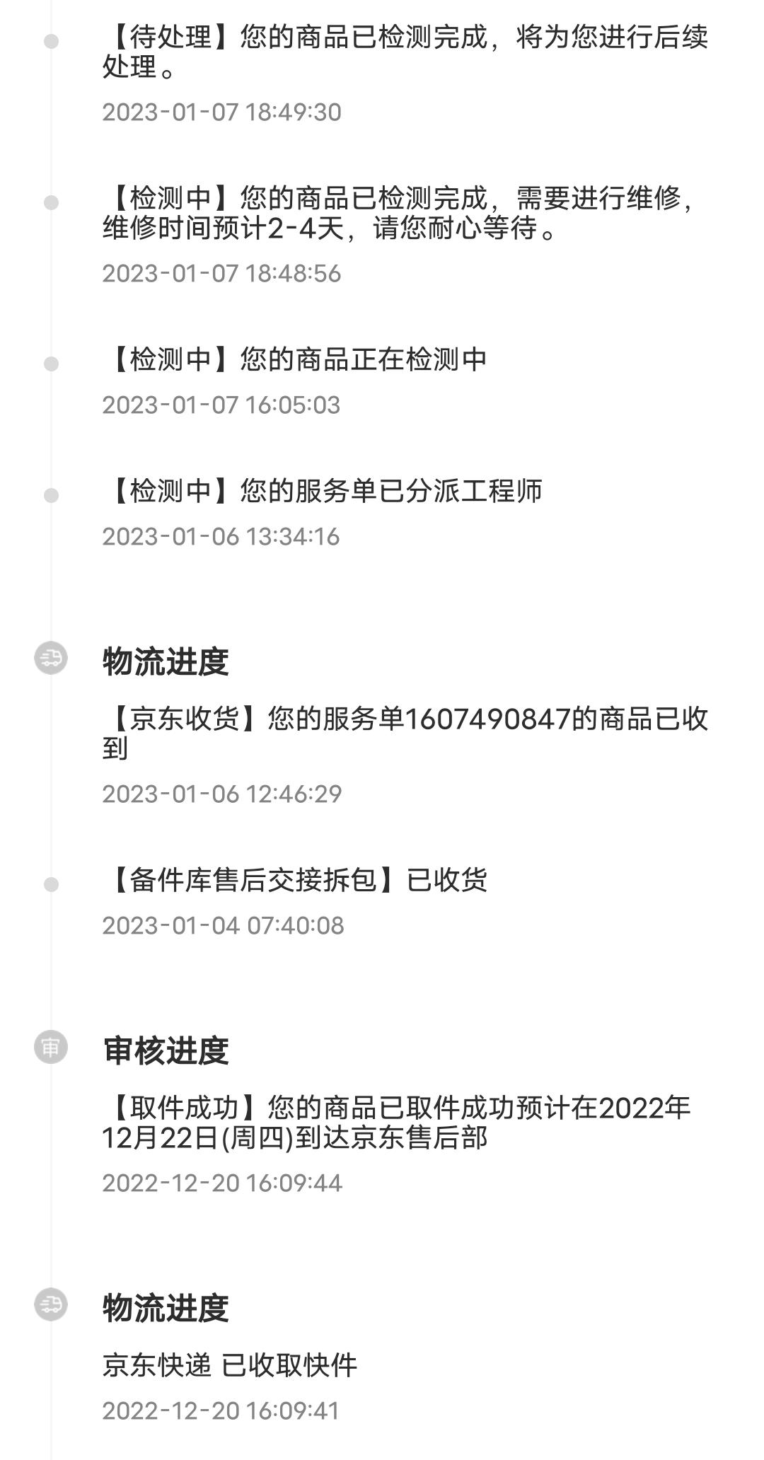 小白买新车要注意什么,买笔记本电脑要注意哪些方面