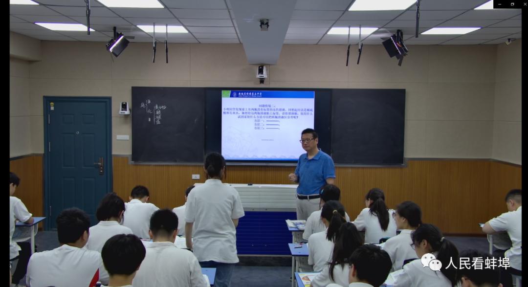 蚌埠五中研学,蚌埠五中和蚌埠九中