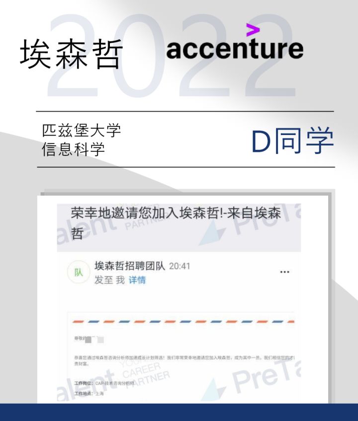 毁offer潮来袭！应届生大型“团灭”现场，各大厂紧急“清理”
