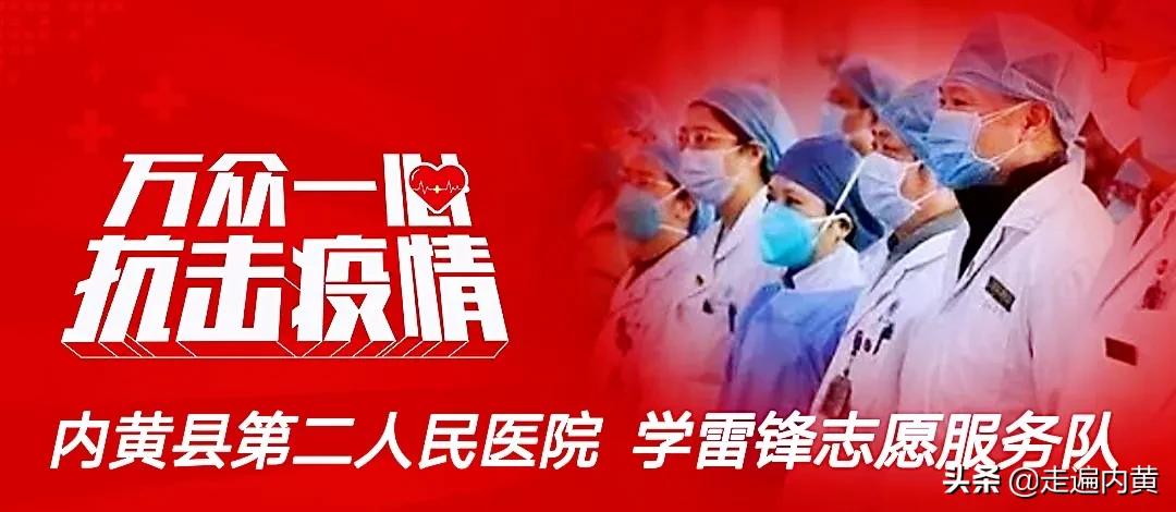 逆行而上守护万家灯火,逆行而上毅然守护患者生命