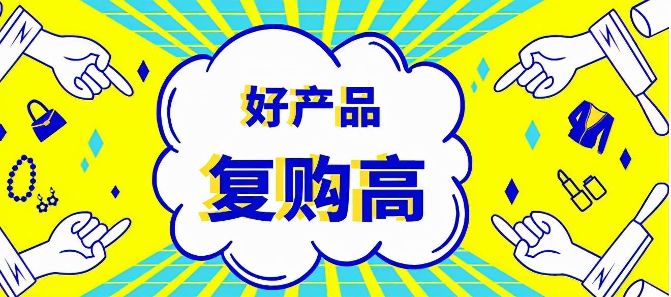 七人*轨双**排位拼团模式介绍——用户复购、引流