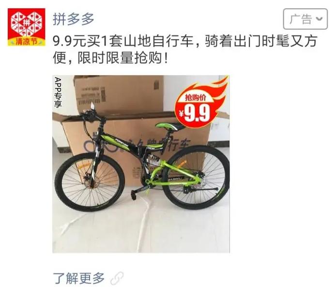 拼多多商家需要注意哪些细节,拼多多商家需要注意事项有哪些