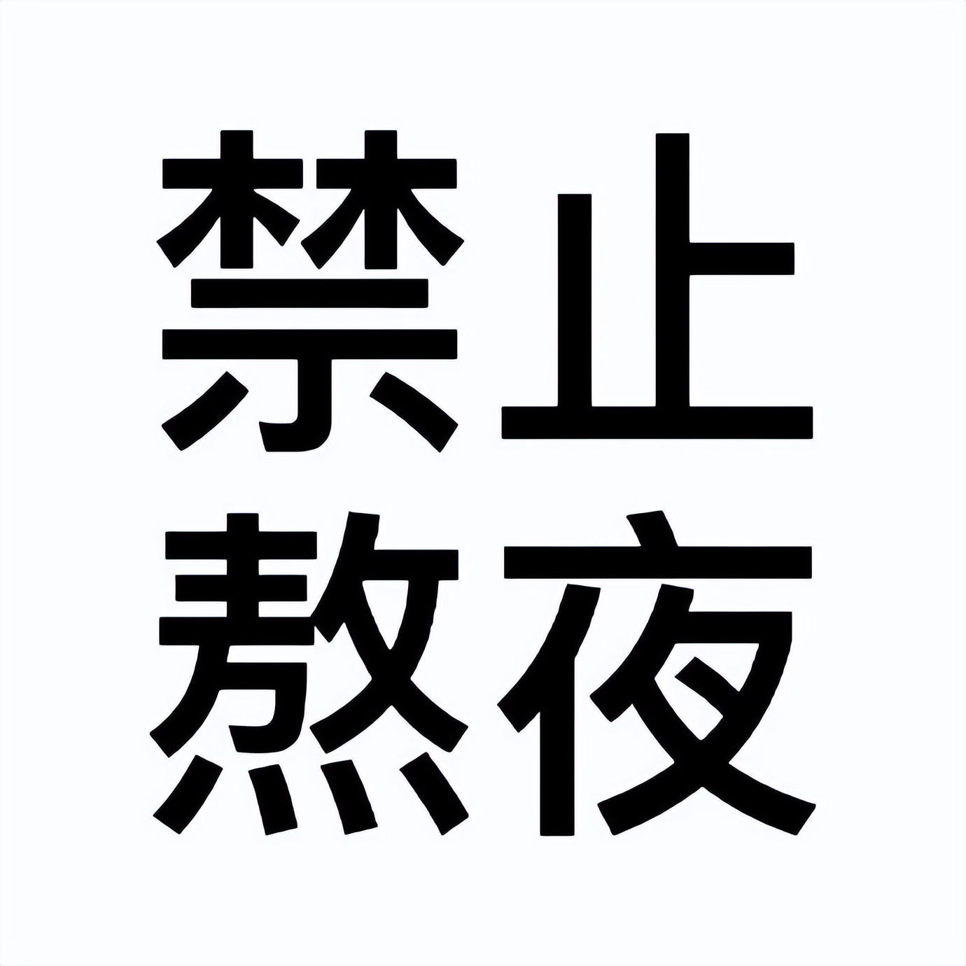 肯德基表情,表情吃东西