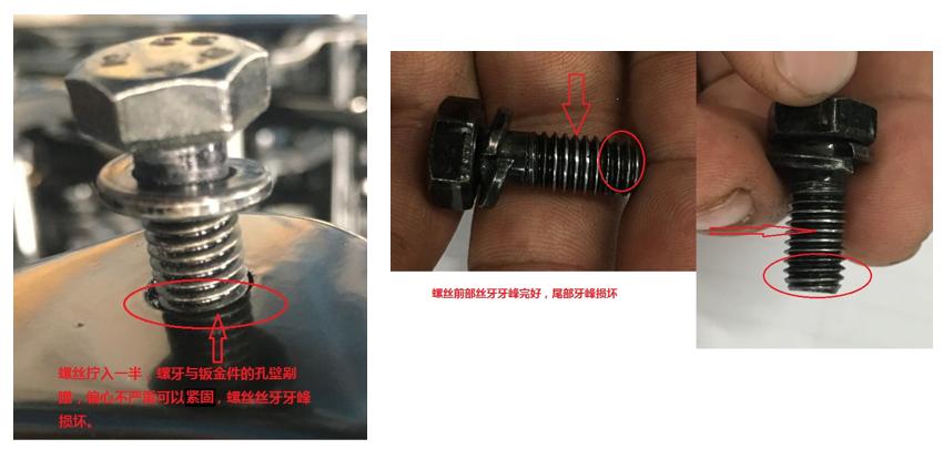 接口滑牙了怎么处理,螺栓滑牙怎么恢复
